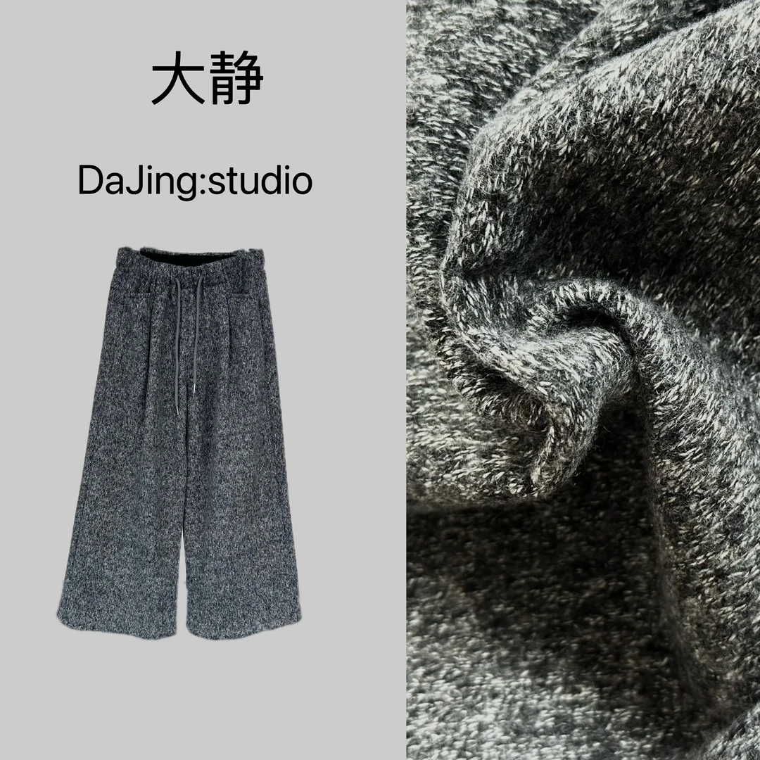 DAJING美式复古褶皱直筒阔腿毛呢绒布休闲裤子冬季宽松显瘦八分裤