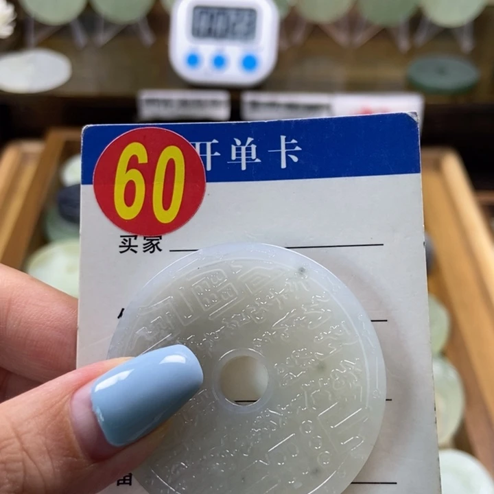 蛇纹石玉未镶嵌挂件云*