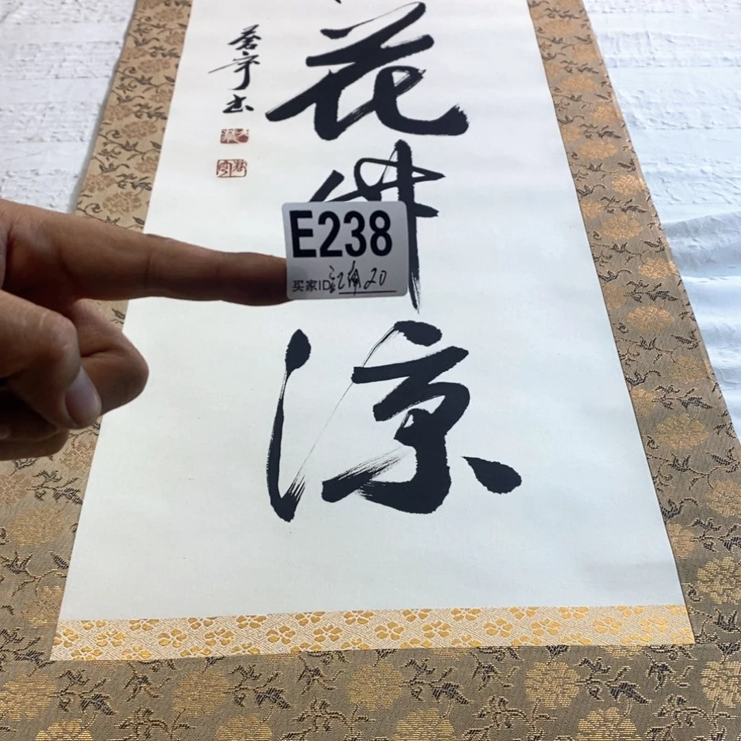 江***雨文化创意装饰美术品