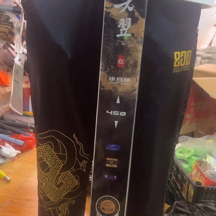 西部风鱼竿4.5米 75.8