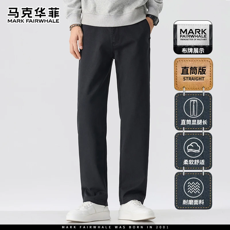 马克华菲2025新款穿搭男裤秋冬美式休闲裤百搭潮流日常通勤长裤子