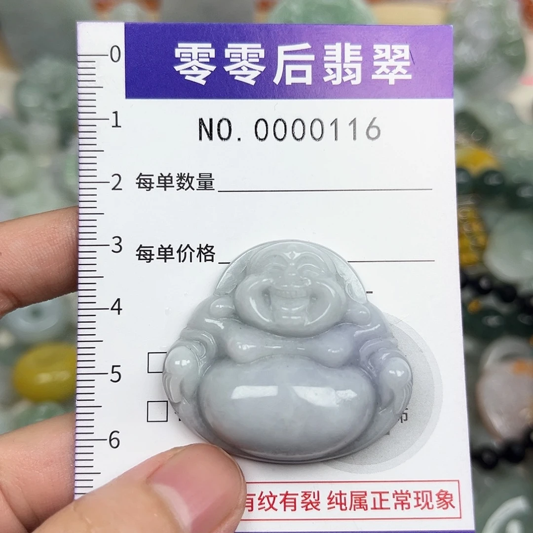 翡翠未镶嵌颈饰16