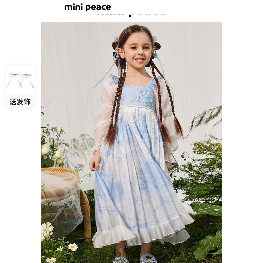 【专柜同款时尚系列】MINIPEACE太平鸟童装女童国风连衣裙汉服