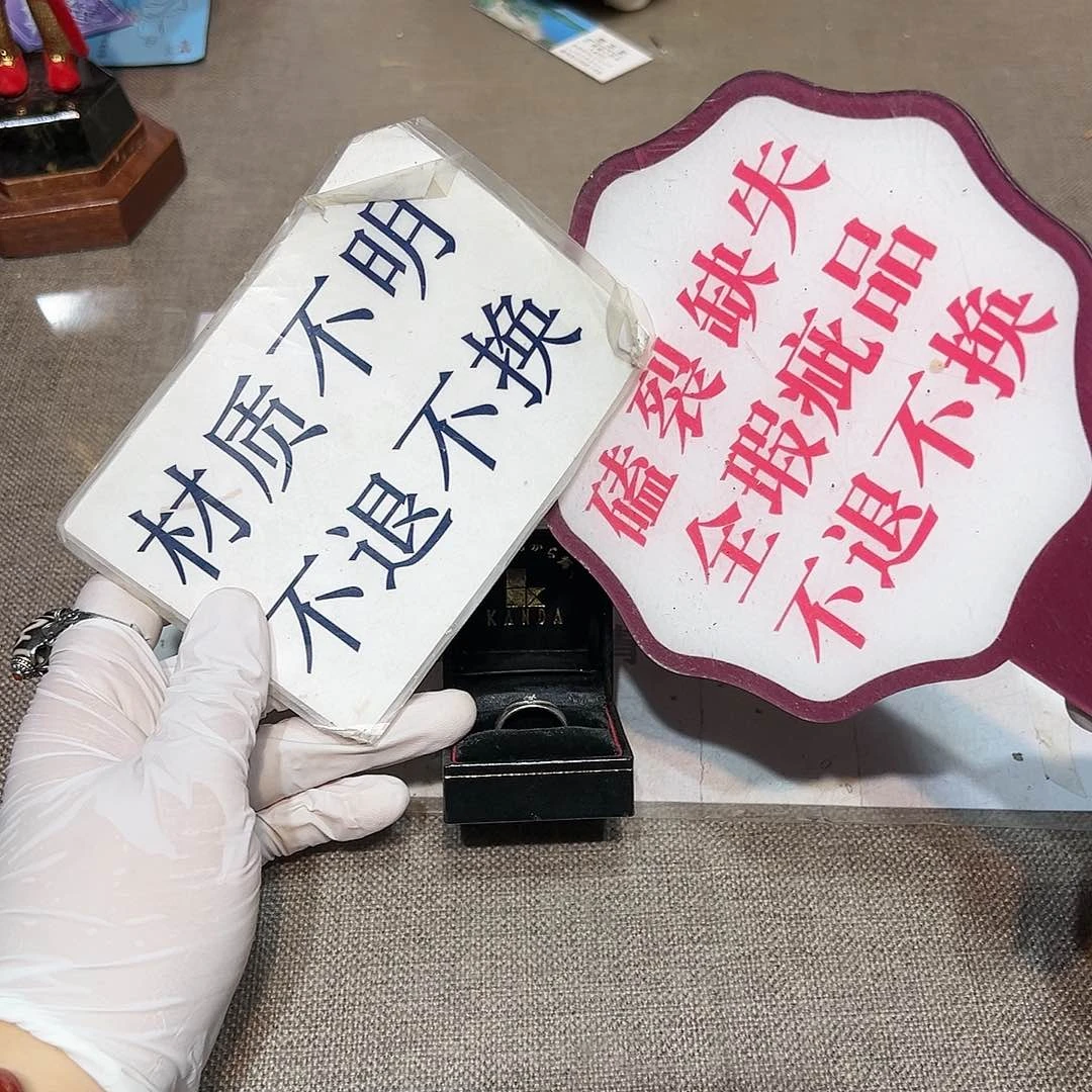 瓷片瓷器满58包邮包邮包邮