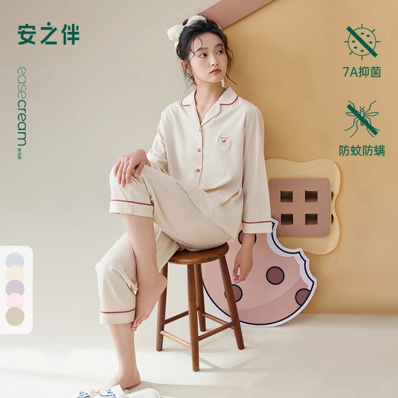 安之伴【巨柔软】纯棉女士睡衣春秋新款全棉翻领长袖简约家居服套装