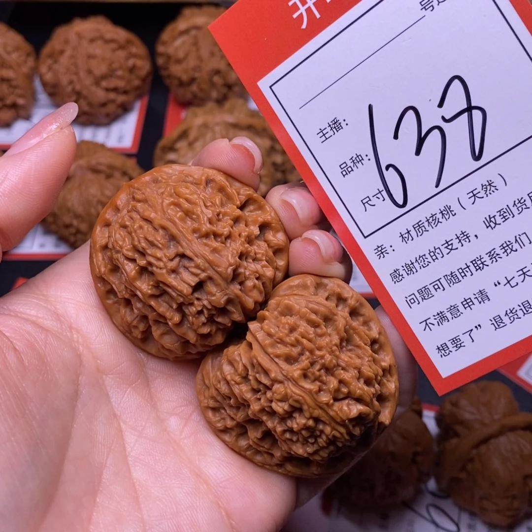 把件文玩核桃40南疆638