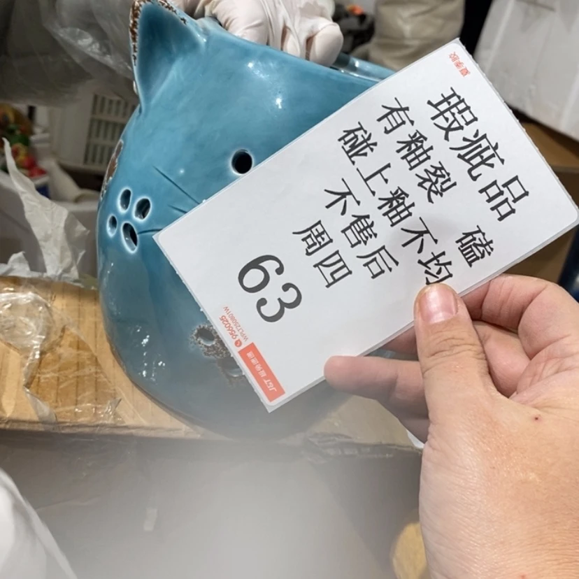 【闪购商品】摆件风**浪陶瓷摆件瑕疵特卖