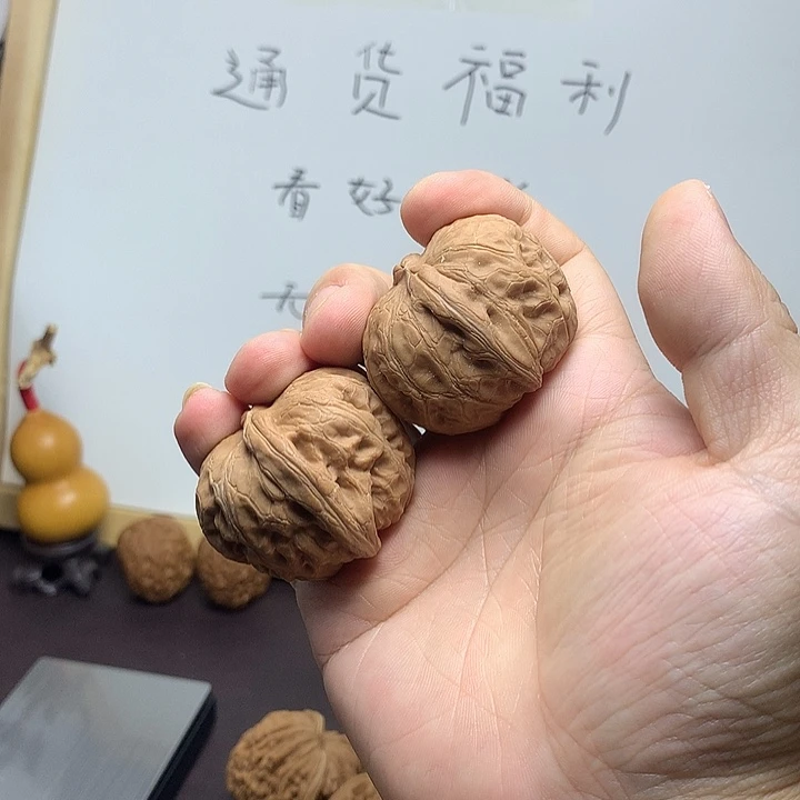 核桃42全品福利元宝