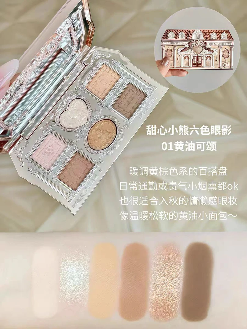 905号花知晓甜心小熊系列六色眼影盘01黄油可颂