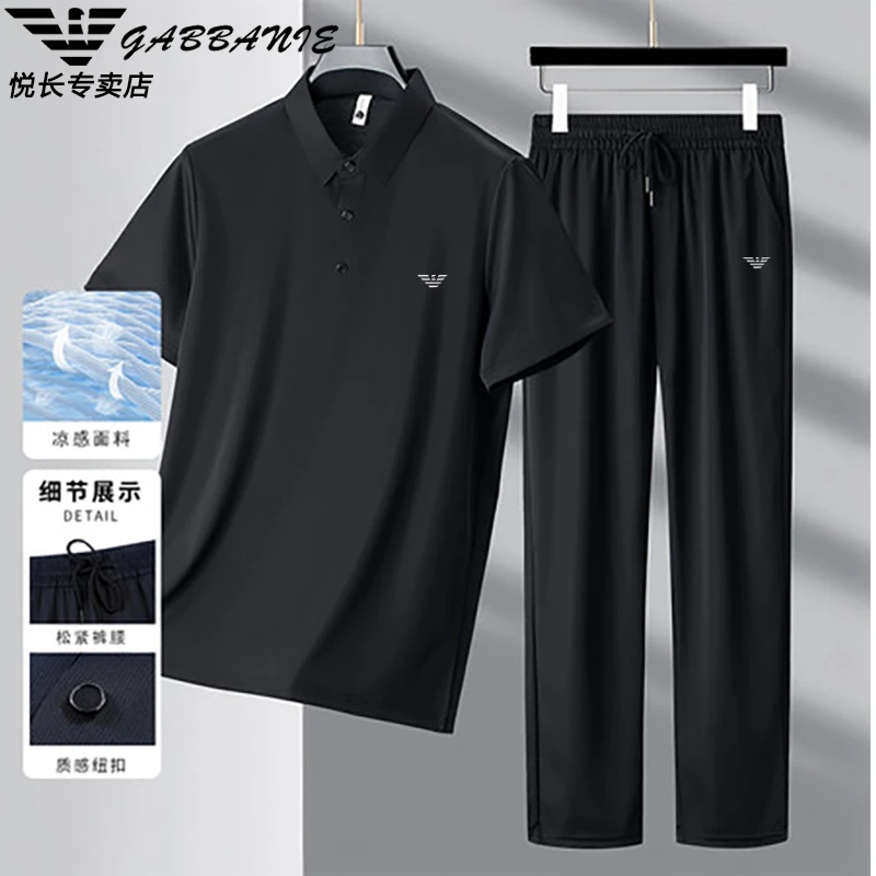 【爆款两件套】意大利轻奢舒适百搭商务时尚翻领运动弹力休闲套装潮