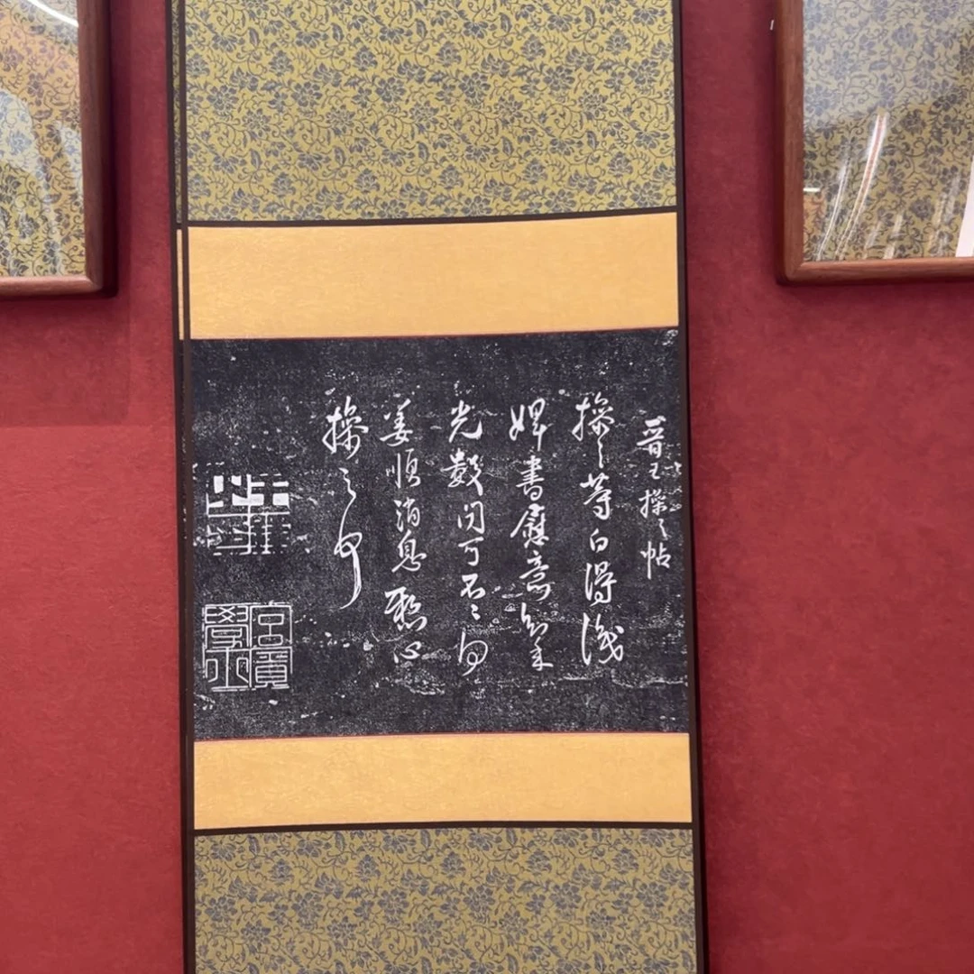 拓片用纸印石拓片