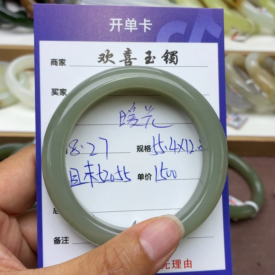 暖***光未镶嵌手镯和田玉