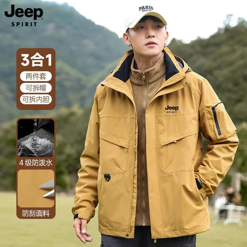 JEEP吉普户外秋冬男女冲锋衣三合一可拆卸两件套加绒加厚登山服男