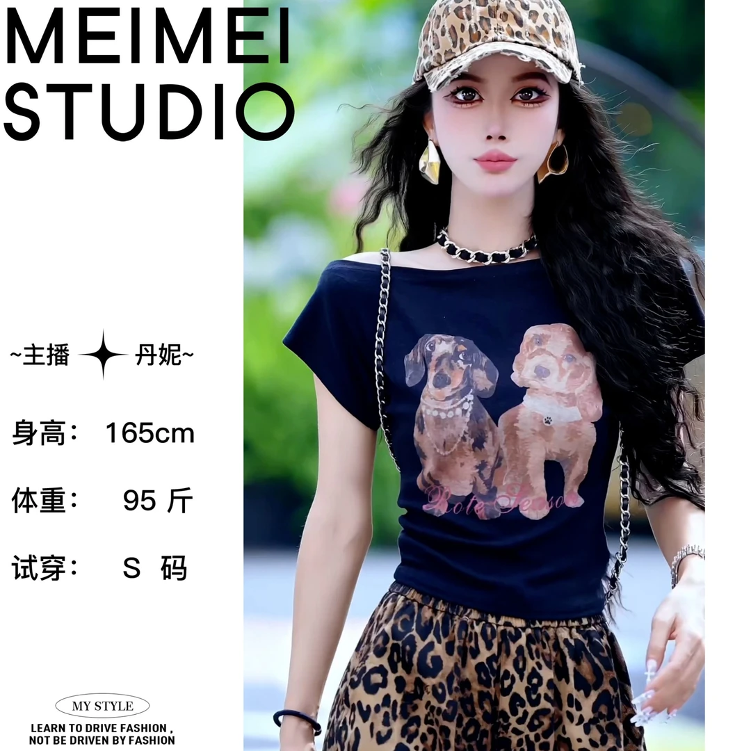 MEIMEI STUDIO  夏季欧货新款时尚百搭漏肩短袖342-60672106
