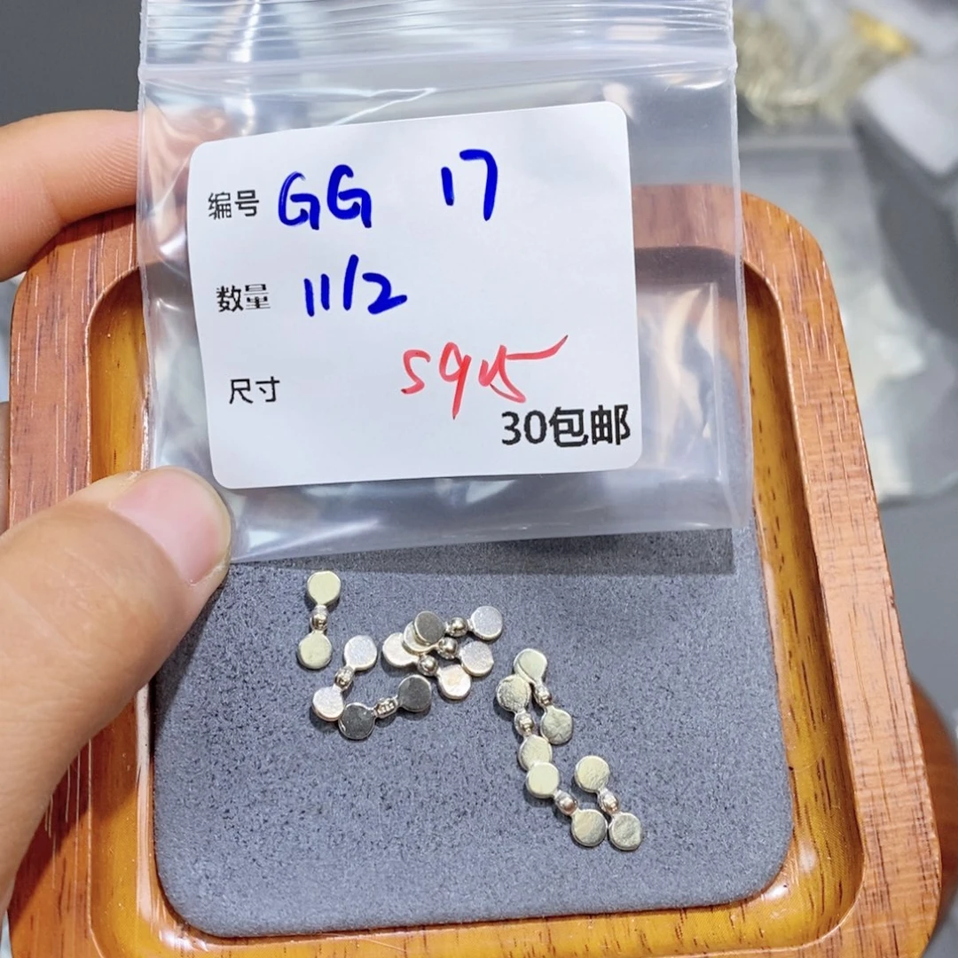 水晶珠宝半成品14K金镶嵌GG17