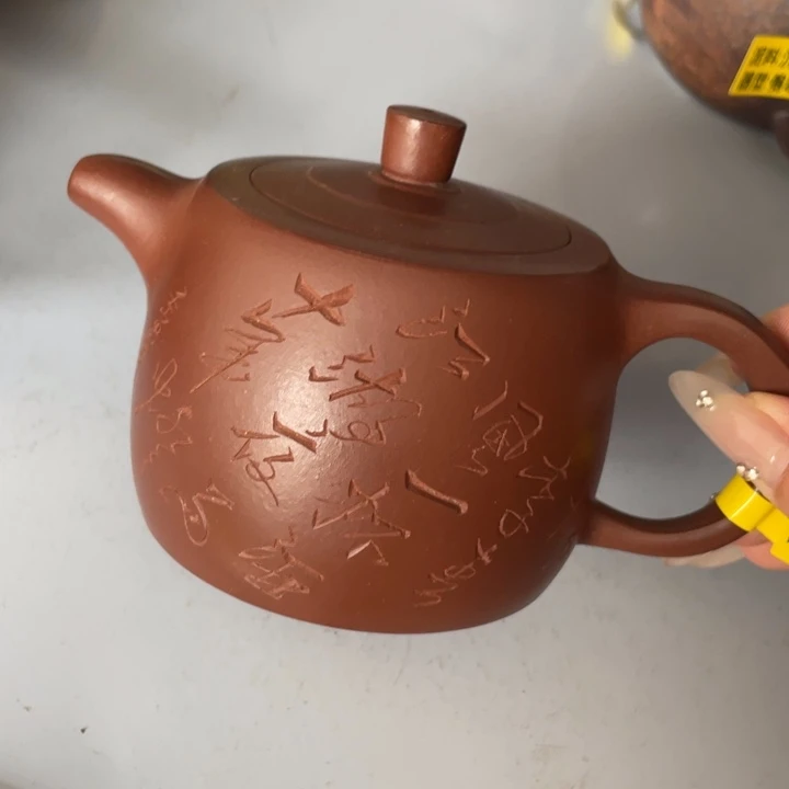 茶壶紫砂紫砂艺术作品