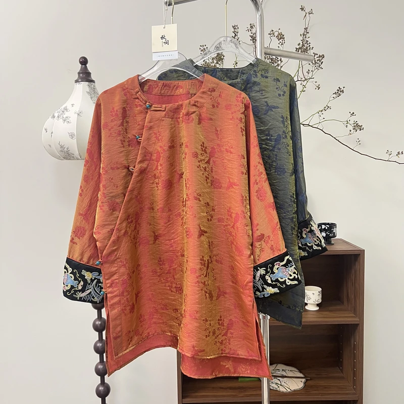 锦鲤 秋词新中式国风长袖小衫女显瘦中长款上衣重工刺绣奥黛衫