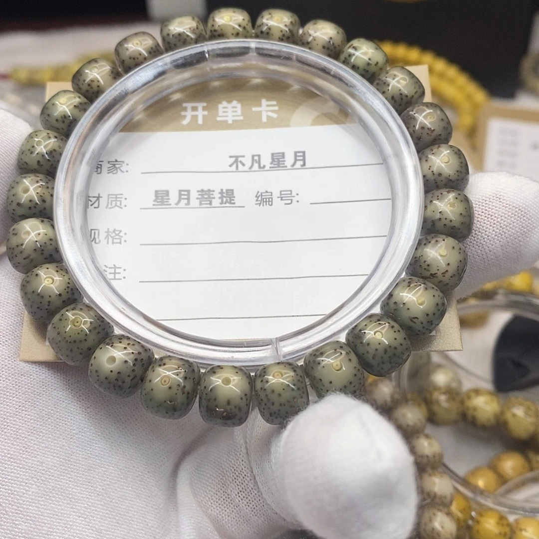 被****吊坠星月菩提iiiiiis21