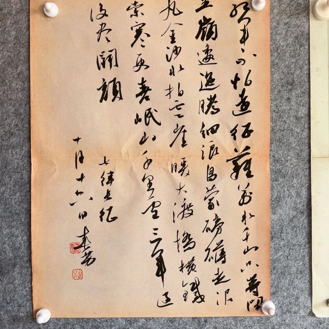 书法书法作品麻春芳