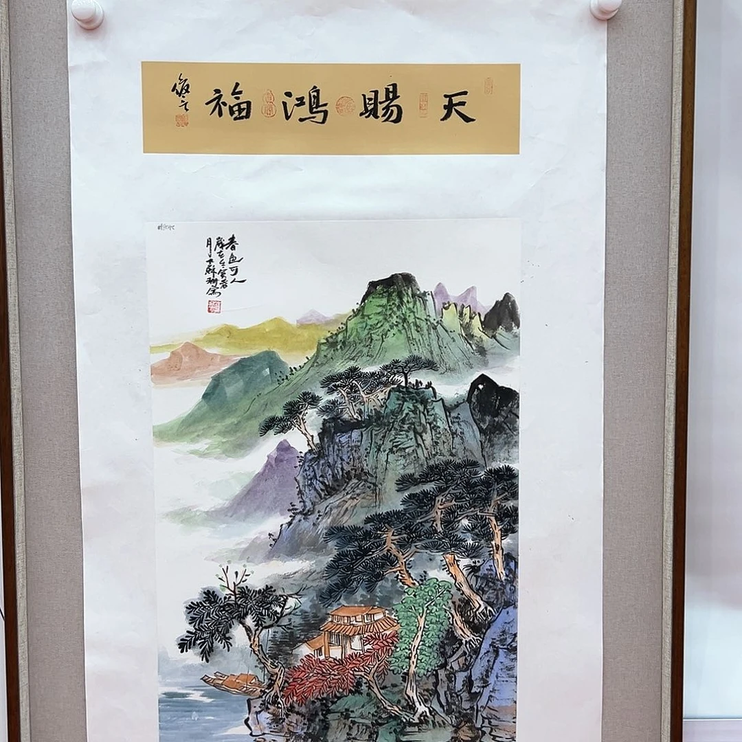 国画画家苏珊原作作品