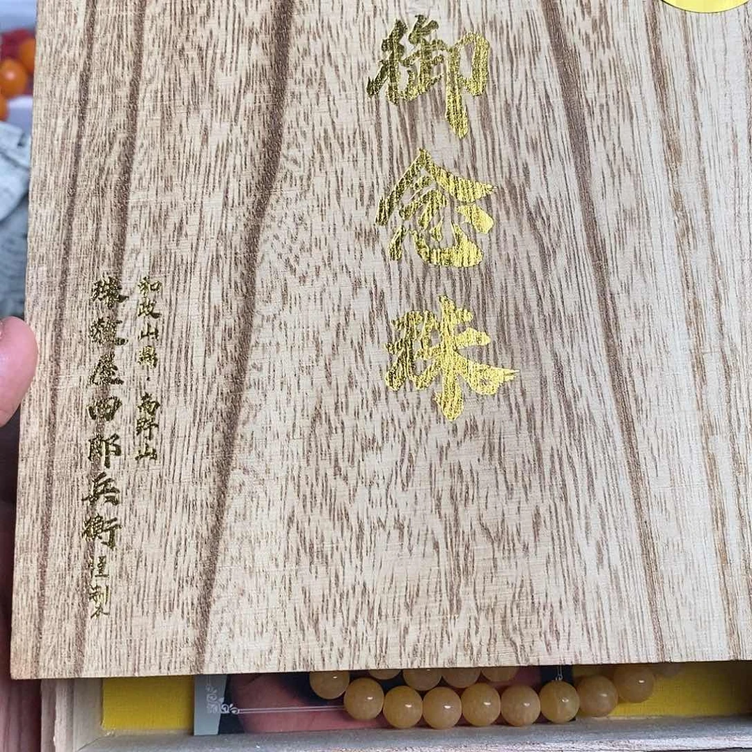 碟瓷器制作工艺精湛