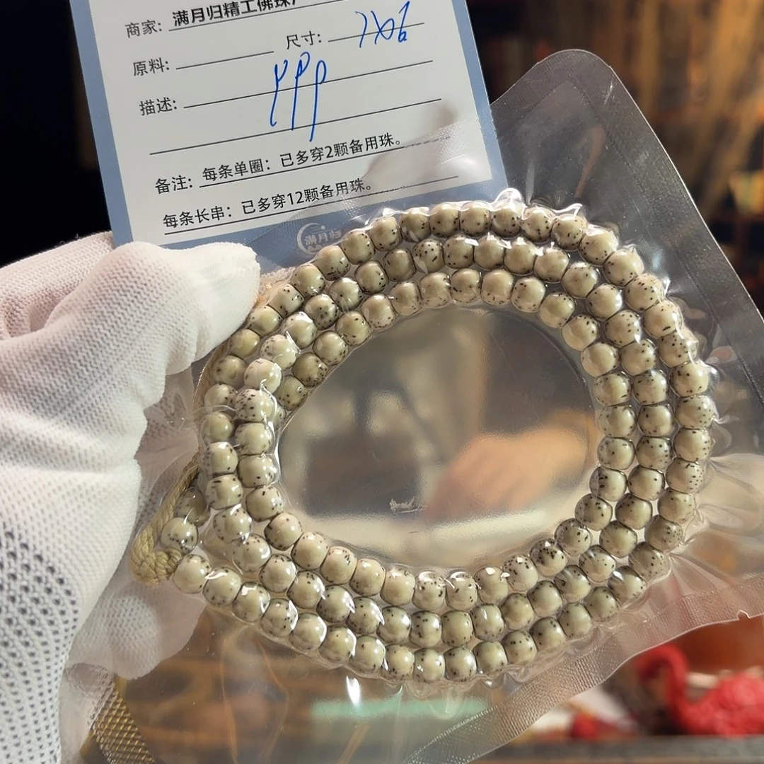 手串星月菩提源头工厂
