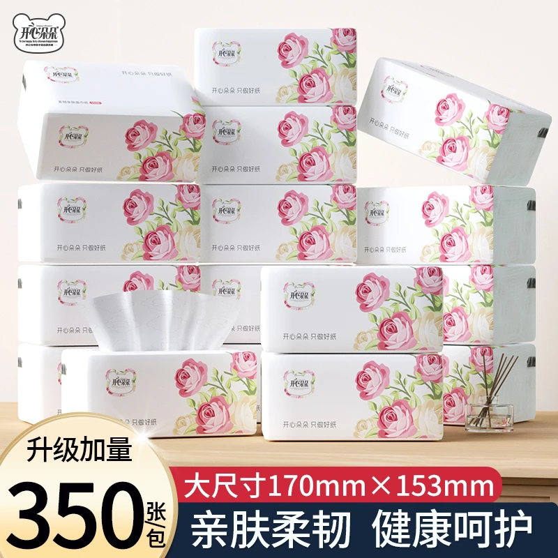 27包大包装原生木浆抽纸家用加厚面巾纸柔软纸巾抽纸加量印花抽纸