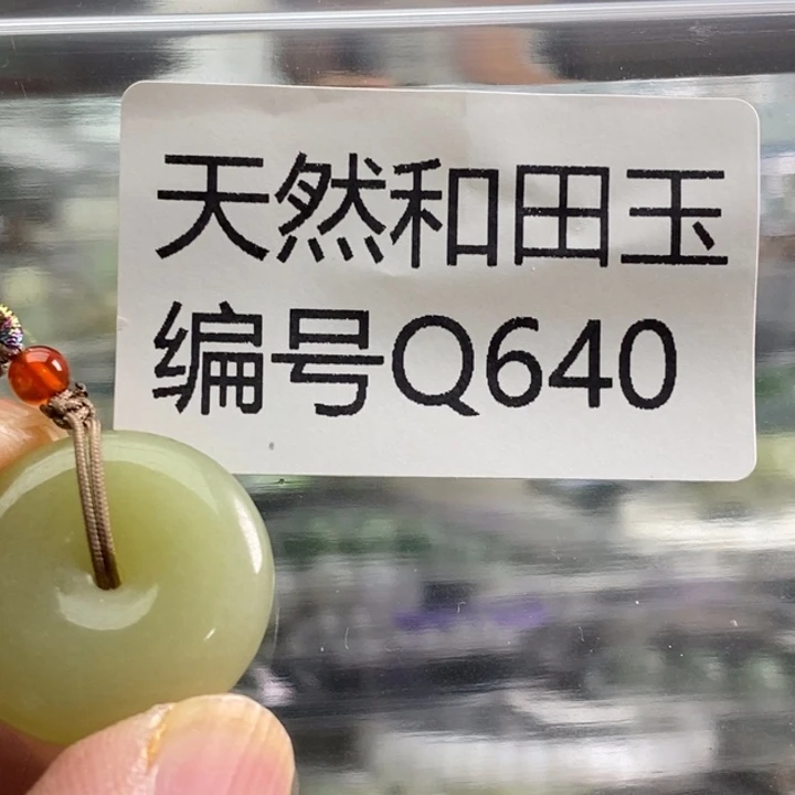 手链未镶嵌和田玉