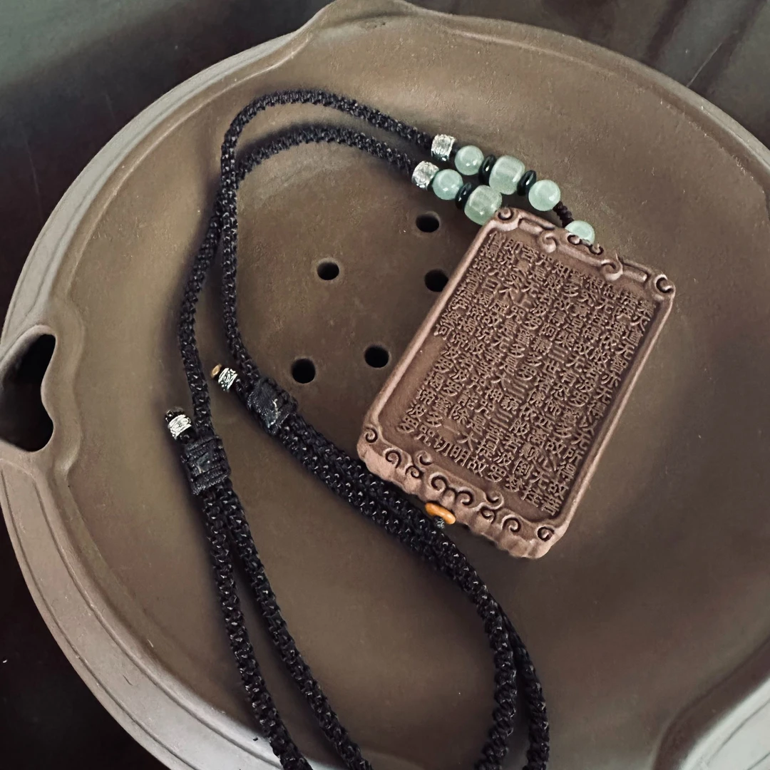 心经文玩药香避瘟合香牌