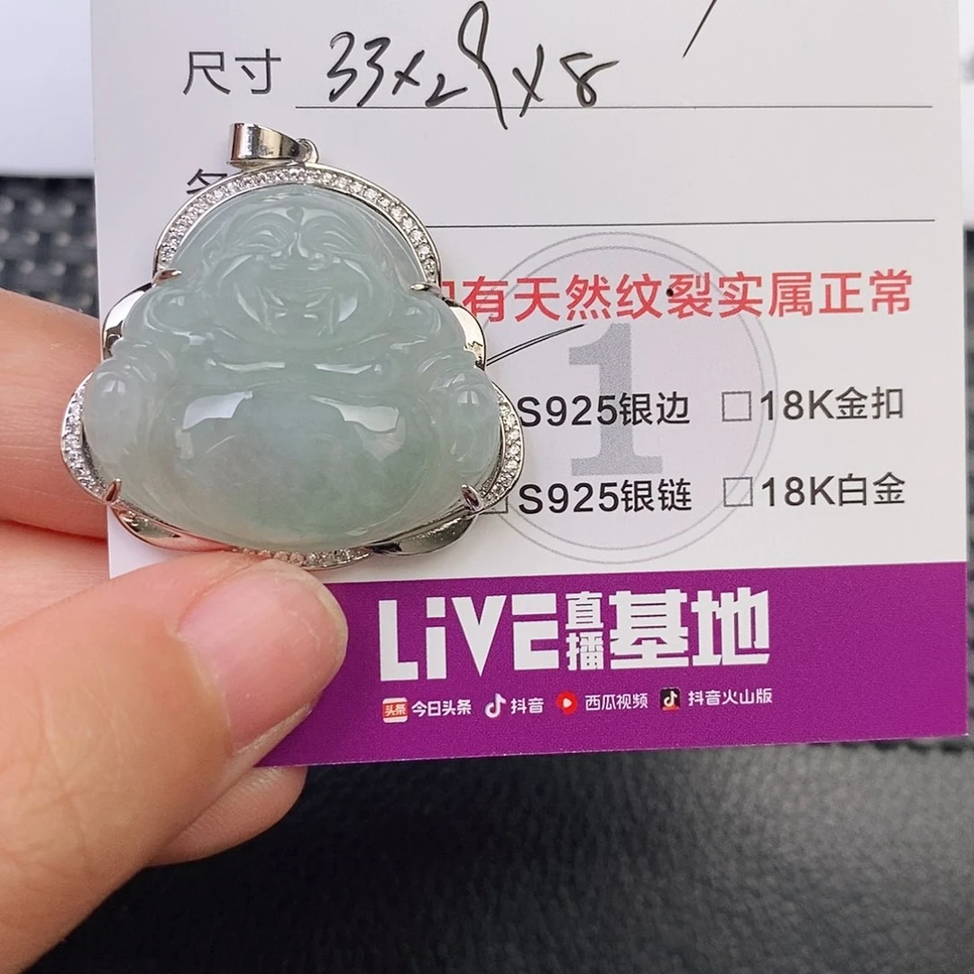 翡翠银S925镶嵌颈饰吊墜