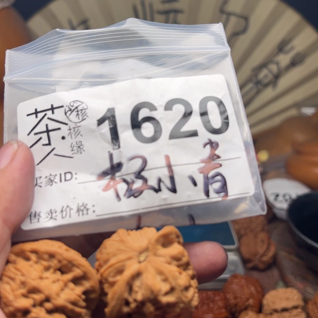 文玩核桃把件今天