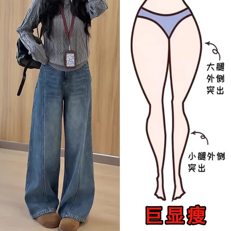冬季新款加绒百搭通勤高腰弯刀牛仔裤大码女装显瘦宽松阔腿直筒裤