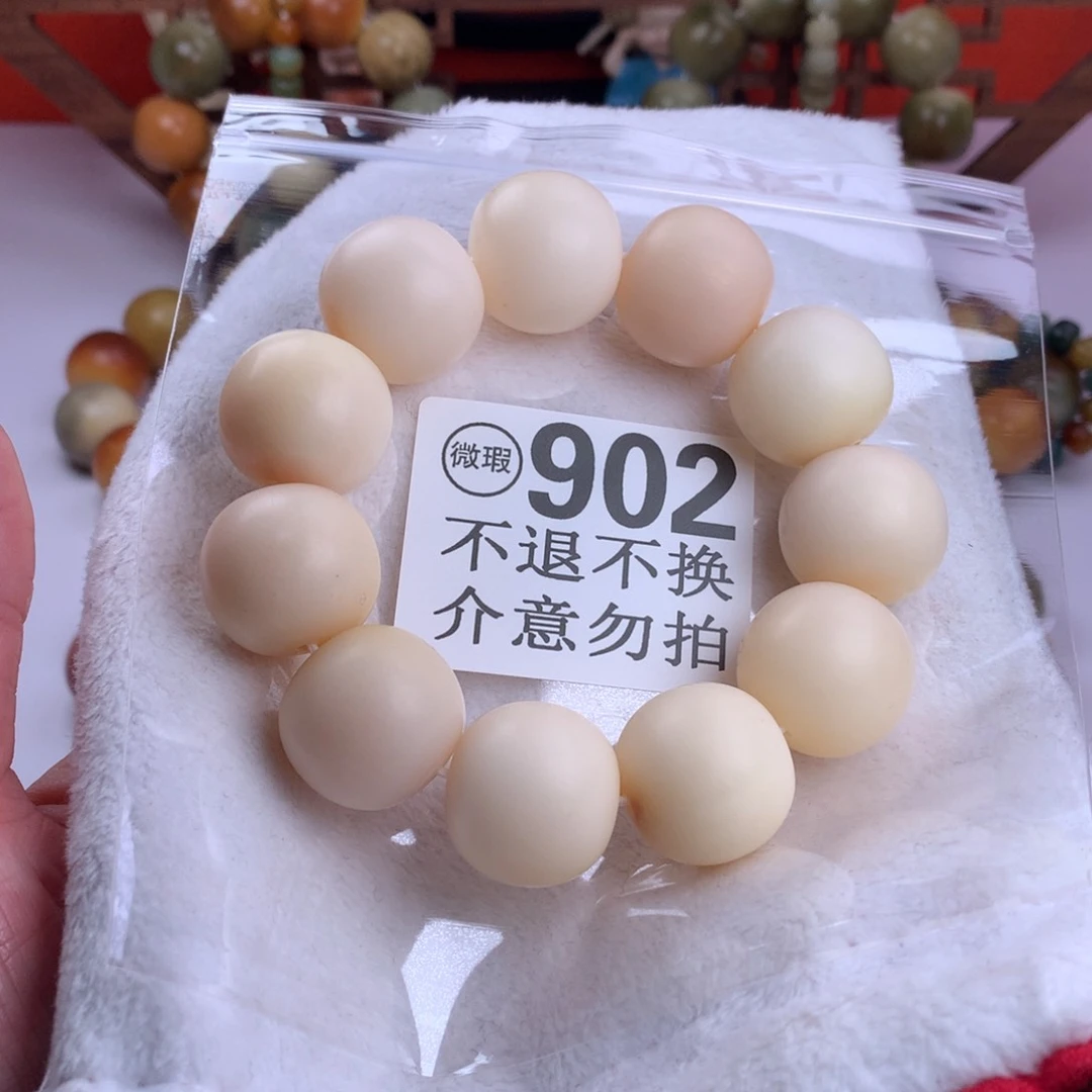 菩提根/象牙果吊坠不****司