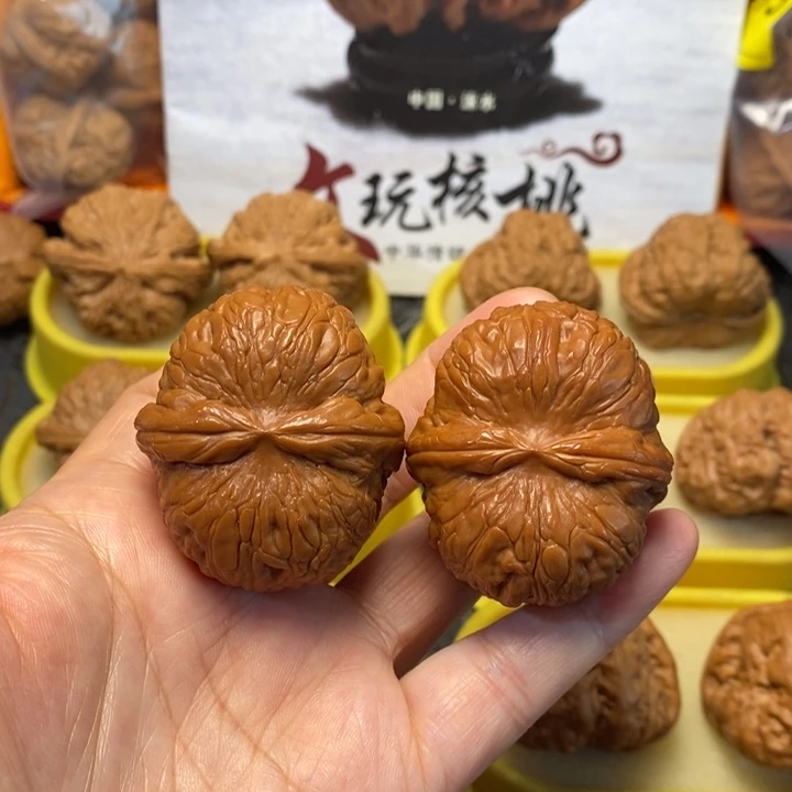 文玩核桃把件元宝全品 44.5