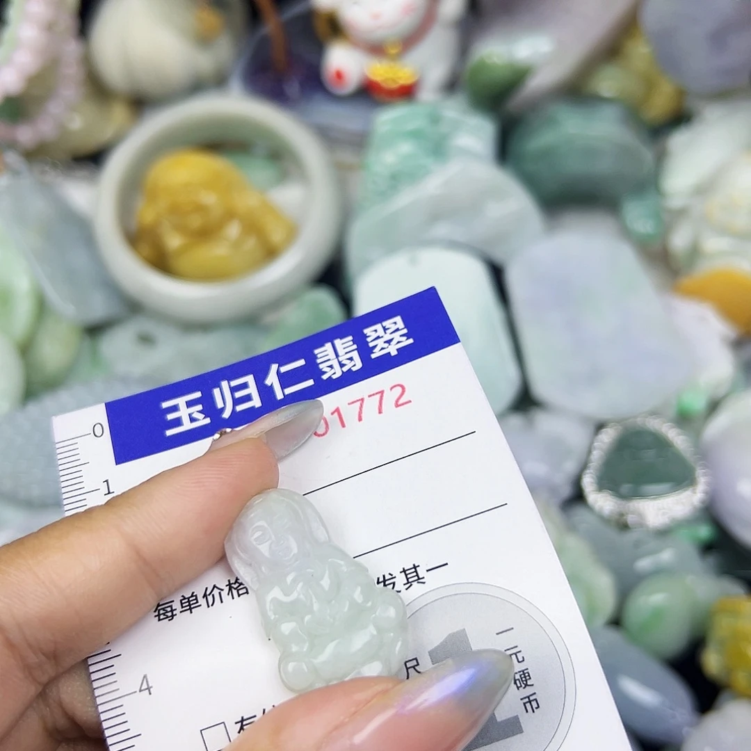 翡翠未镶嵌吊坠(不含链)1111