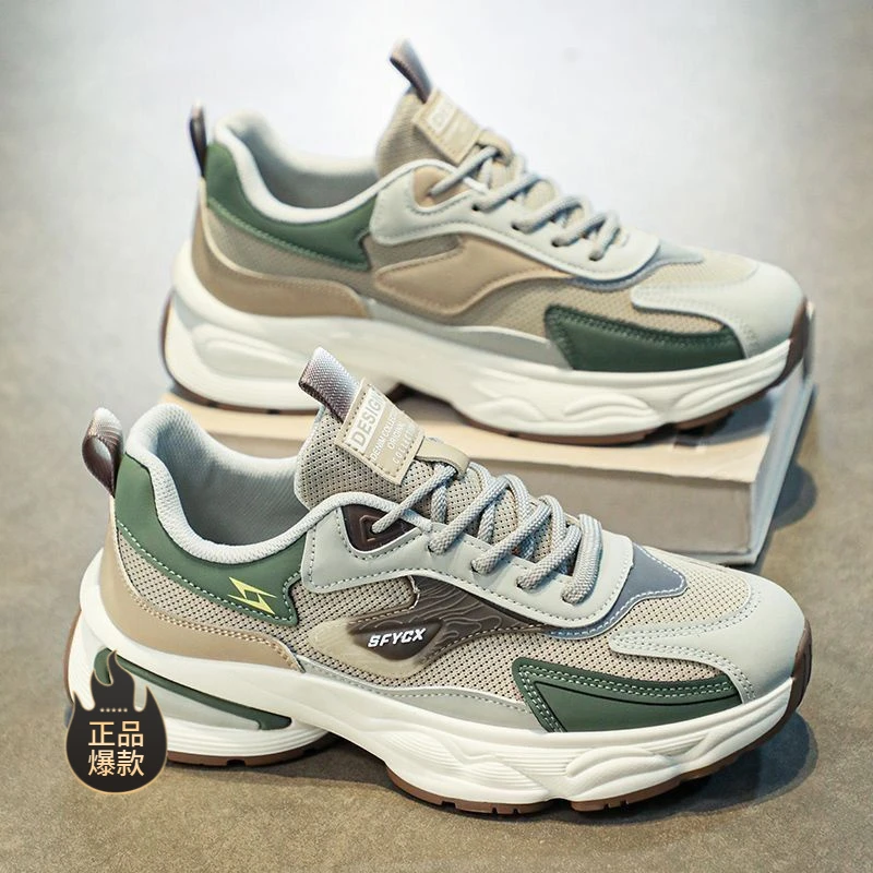 正品2025男鞋夏季透气百搭防臭耐磨网面运动休闲厚底青少年老爹潮