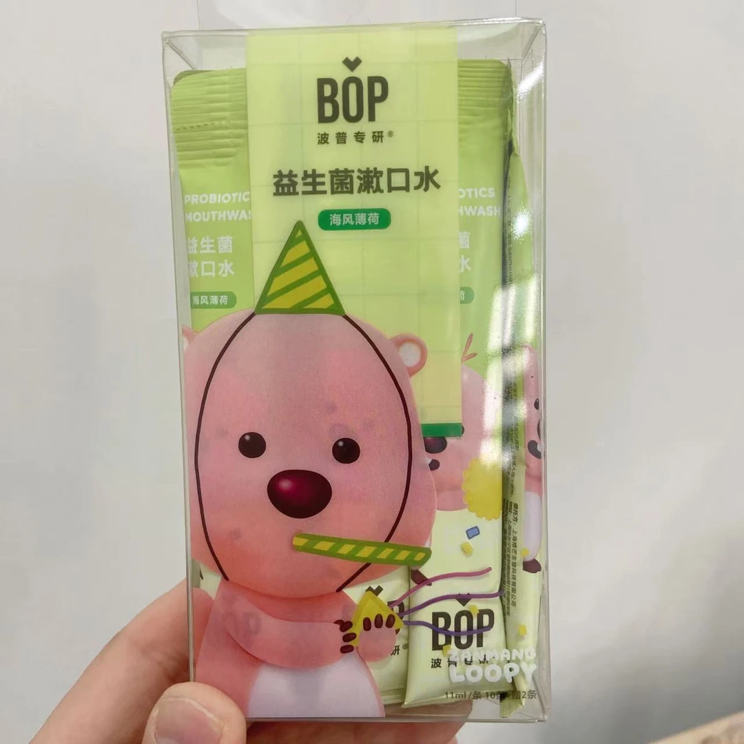 BOP漱口水便携独立