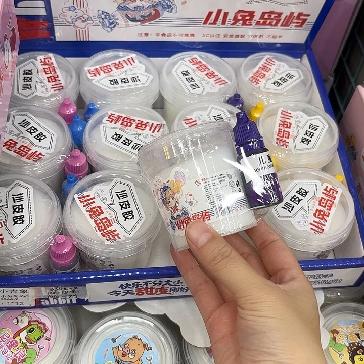 十二个装小兔沙皮胶带色素