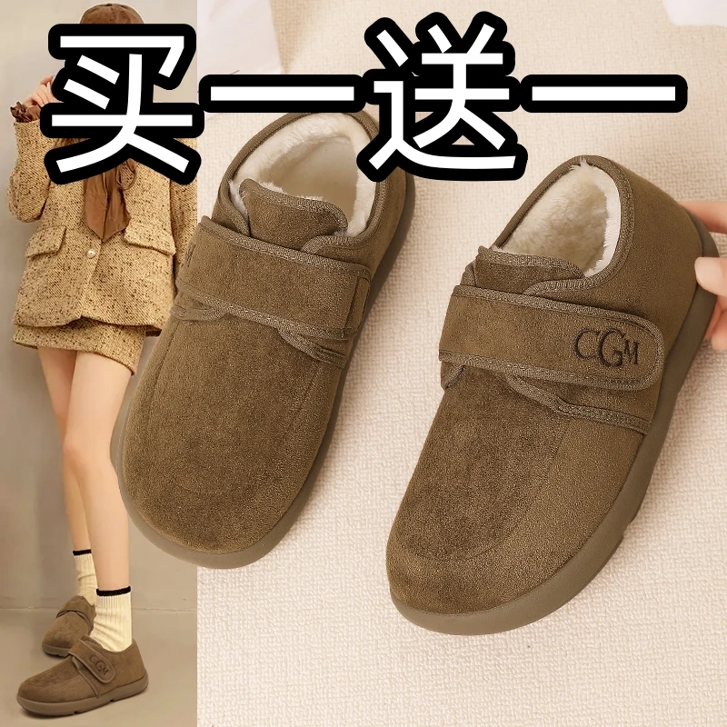 【买一送一】一脚蹬魔术贴休闲时尚博肯棉鞋豆豆加绒保暖复古面包