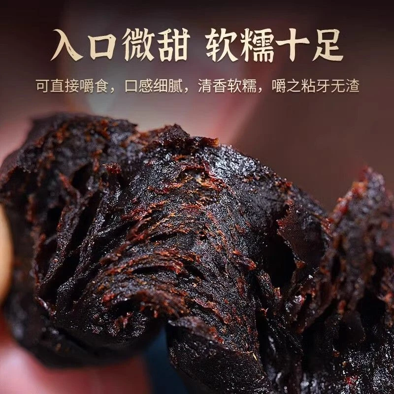 伏牛山特产九蒸九晒仙人余粮即食独立包装