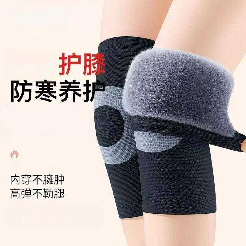 艾绒护膝关节保暖老寒腿秋冬防寒防风男女士老人膝盖护腿套X