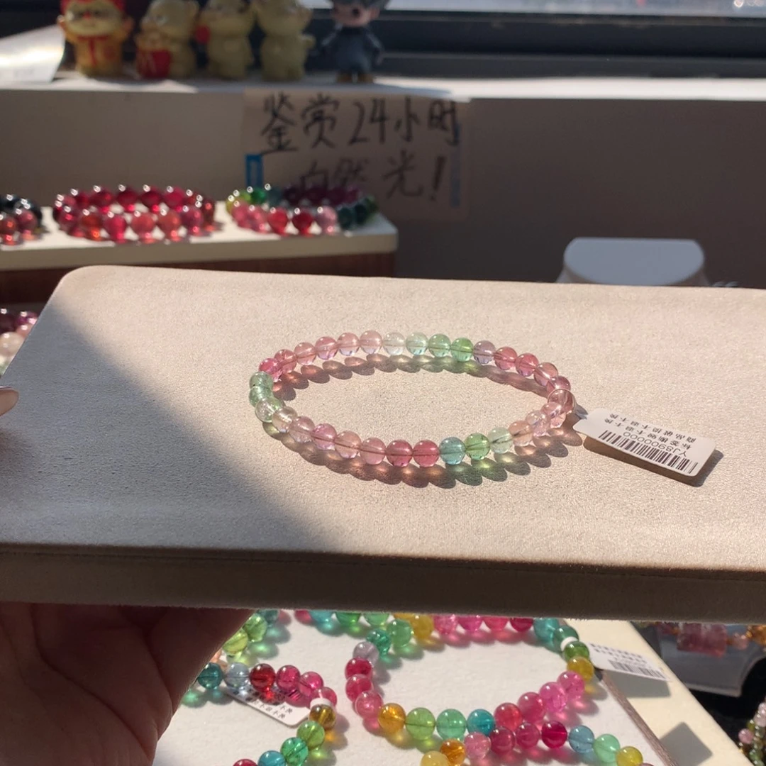 碧玺手链未镶嵌碧玺