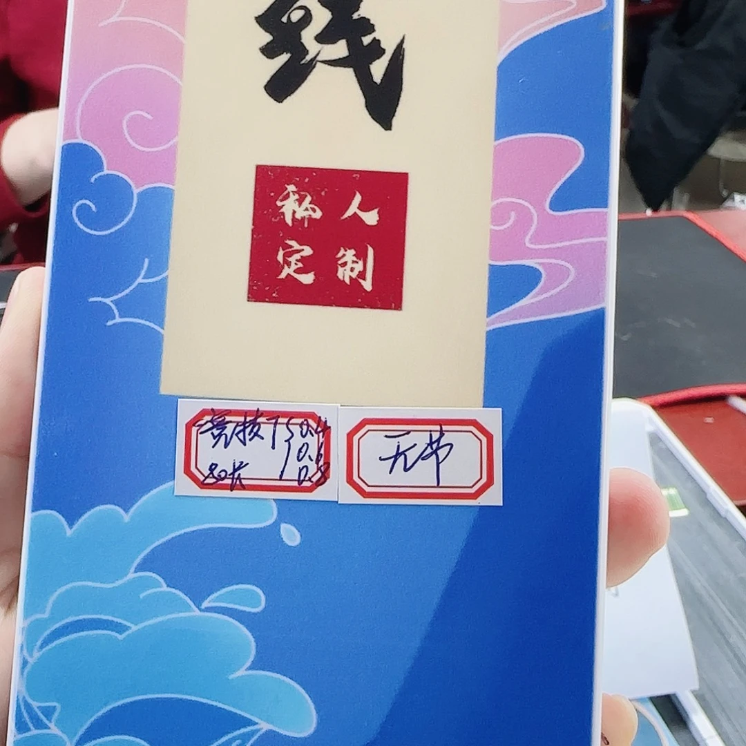 左***手尼龙200M及以上123366557