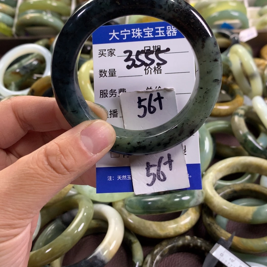 蛇纹石玉未镶嵌手镯3555
