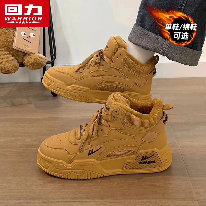 回力男鞋冬季加绒爆款棉鞋高帮小麦色软底保暖运动鞋厚底增高板鞋