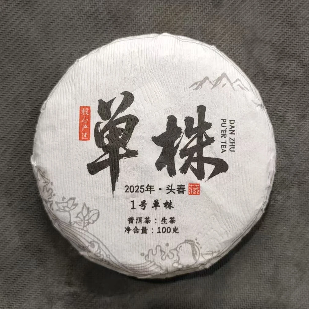 【028号】2025年 豆腐寨 纯品单株 紧压茶100克 生茶（通用链接）