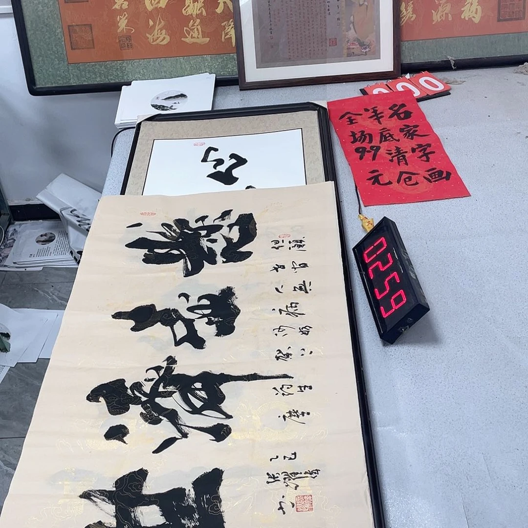 书法书法作品欣赏