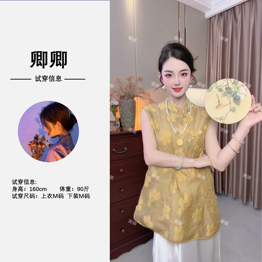 【运费补贴】时尚高端重工刺绣新中式夏季无袖女士中长款衬衫上衣