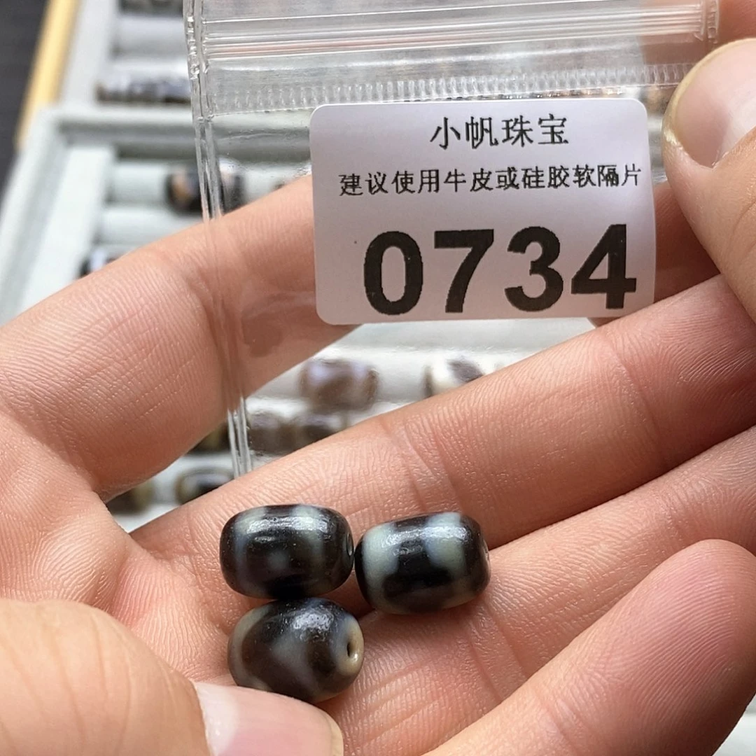 玛瑙/玉髓玛瑙0734未镶嵌