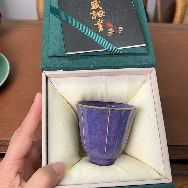 小米茶器龙泉云间青瓷